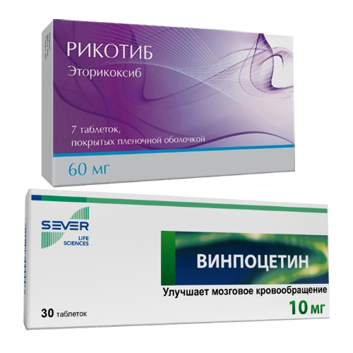Набор Рикотиб 60мг 7 шт. + Винпоцетин 10 мг 30 шт. по специальной цене