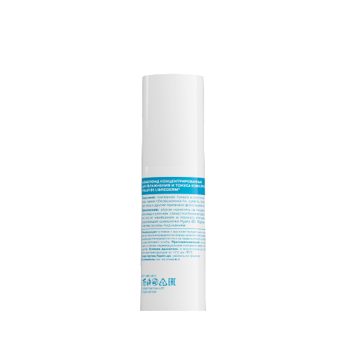 Librederm аквафлюид концентрированный для увлажнения и тонуса кожи spf30 hyalur b5 30 мл