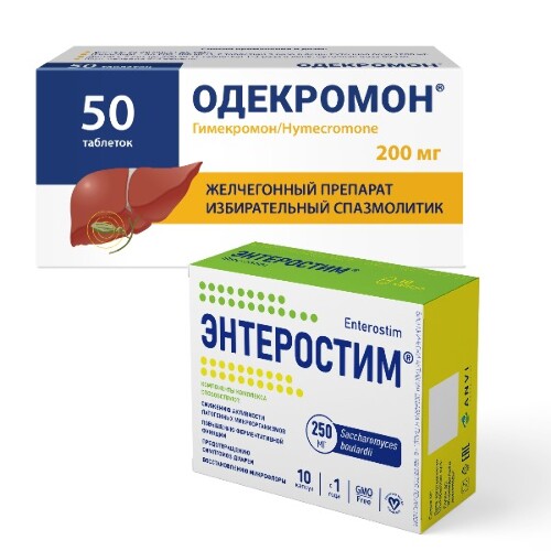 Набор: скидка на Энтеростим капс №10 при заказе с Одекромон таб 200мг №50