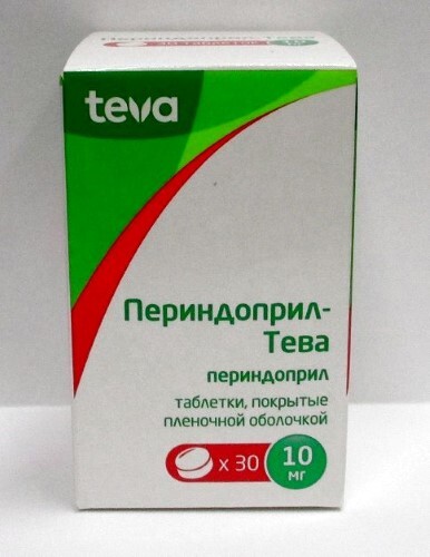 Купить ПЕРИНДОПРИЛ-ТЕВА 0,01 N30 ТАБЛ П/ПЛЕН/ОБОЛОЧ цена