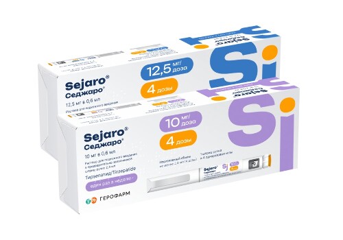 Набор Седжаро 10 мг и Седжаро 12,5 мг по специальной цене