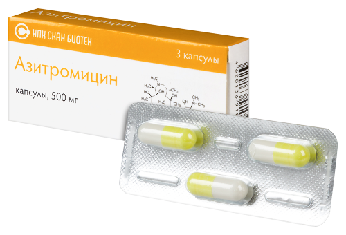 АЗИТРОМИЦИН