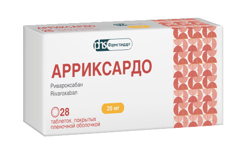 АРРИКСАРДО