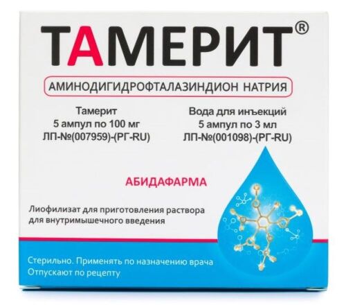 Тамерит 100 мг 5 шт. ампулы лиофилизат для приготовления раствора для внутримышечного введения+3 мл 5 шт. растворитель