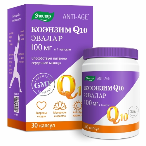 КОЭНЗИМ Q-10 100МГ