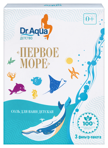 Dr aqua соль для ванн детская первое море морская природная 150 гр 3 шт. фильтр-пакеты