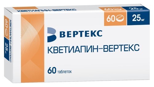 Кветиапин-вертекс 25 мг 60 шт. блистер таблетки, покрытые пленочной оболочкой