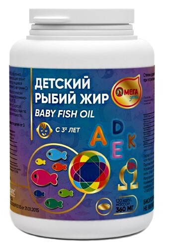 Рыбий жир детский омегадети 120 шт. капсулы массой 360 мг