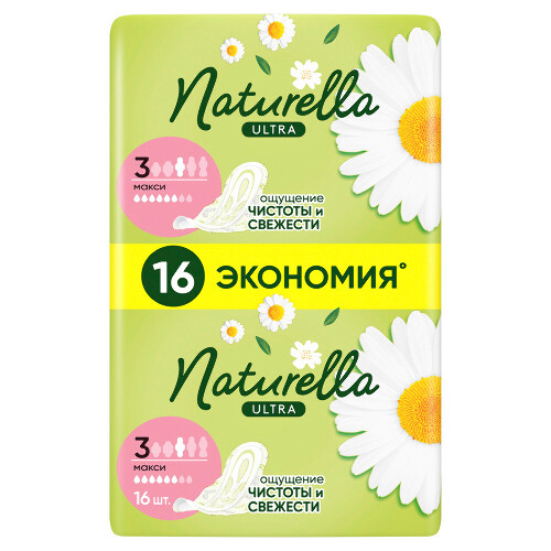 Купить Naturella ultra maxi прокладки 16 шт. цена