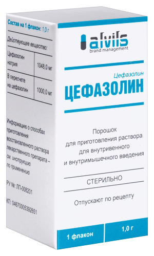 ЦЕФАЗОЛИН
