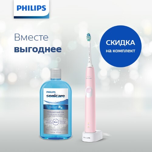 Купить Philips sonicare зубная щетка protectiveclean 4300 hx6806/04 электрическая цена
