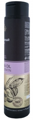 Luxury oils шампунь бессульфатный для окрашенных волос 350 мл
