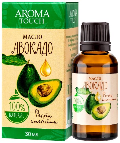 Aroma touch масло косметическое авокадо 30 мл в индивидуальной упаковке