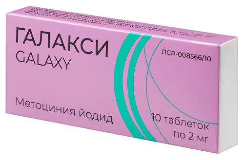 ГАЛАКСИ