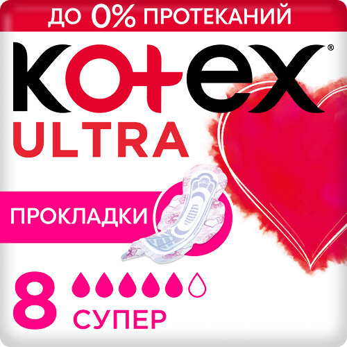 KOTEX ПРОКЛАДКИ ULTRA SUPER