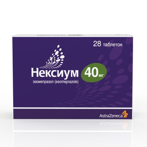 Купить Нексиум 40 мг 28 шт. таблетки, покрытые оболочкой в Москве Нексиум 40 мг 28 шт. таблетки, покрытые оболочкой