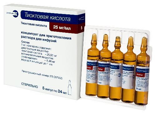 ТИОКТОВАЯ КИСЛОТА