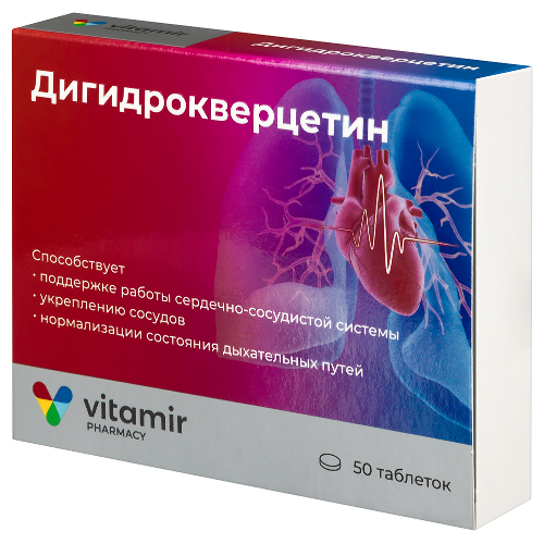 ДИГИДРОКВЕРЦЕТИН ВИТАМИР
