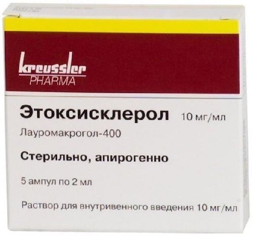 Купить Этоксисклерол 10 мг/мл раствор для внутривенного введения 2 мл ампулы 5 шт. цена