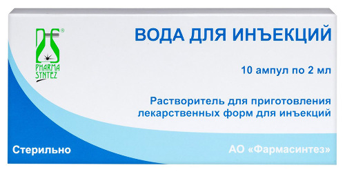 Купить Вода для инъекций растворитель для приготовления лекарственных форм для инъекций 2 мл ампулы 10 шт. цена