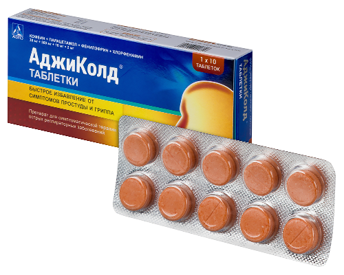 АДЖИКОЛД