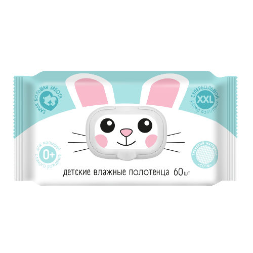 Полотенца влажные детские универсальные с экстрактом ромашки алоэ и витамином е 60 шт.