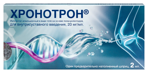 Хронотрон имплантант инъекционный в виде геля на основе полинуклеотидов для внутрисуставного введения 20 мг/мл 2 мл 1 шт. шприц