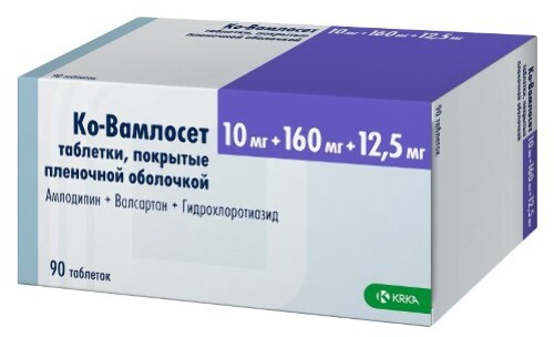 Купить Ко-вамлосет 10 мг + 160 мг + 12,5 мг 90 шт. таблетки, покрытые пленочной оболочкой цена