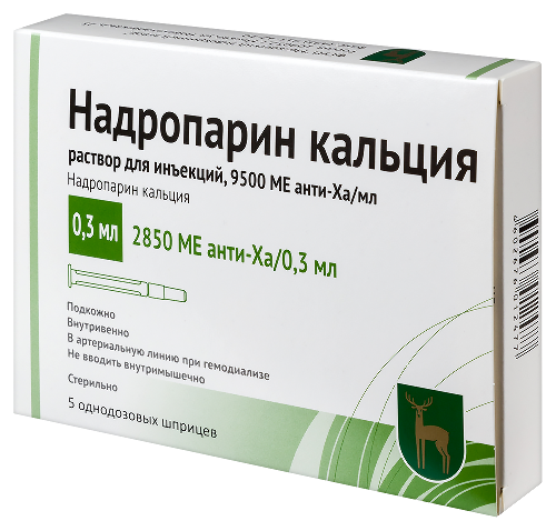 НАДРОПАРИН КАЛЬЦИЯ