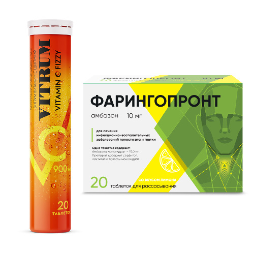 Набор Витрум Витамин С шип. №20 + Фарингопронт таб. Лимон 10 мг №20 со скидкой