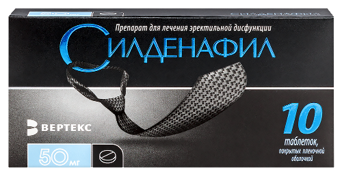 Силденафил 50 мг 10 шт. таблетки, покрытые пленочной оболочкой