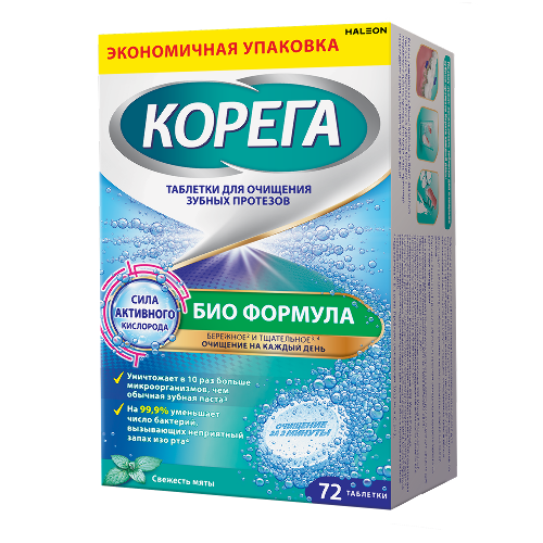 Корега био формула очищающие таблетки 72 шт.