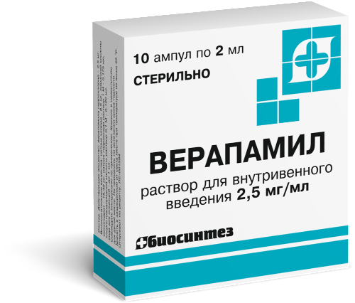 Купить Верапамил 2,5 мг/мл 10 шт. ампулы раствор для внутривенного введения 2 мл цена