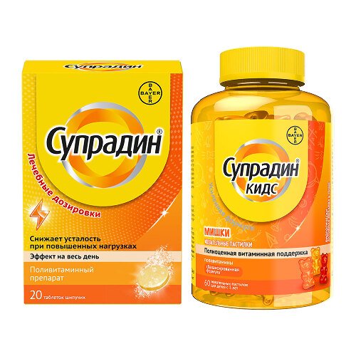 НАБОР СО СКИДКОЙ! ВИТАМИНЫ ДЛЯ ПОДДЕРЖКИ ИММУНИТЕТА ВЗРОСЛЫМ И ДЕТЯМ: СУПРАДИН N20 ШИП ТАБЛ + СУПРАДИН КИДС МИШКИ N60 ЖЕВ ПАСТИЛКИ ПО 4,0Г