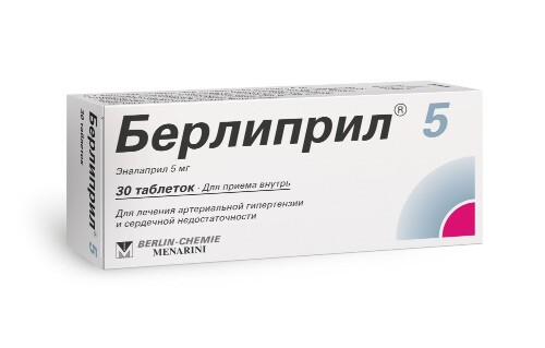 БЕРЛИПРИЛ 5 0,005 N30 ТАБЛ