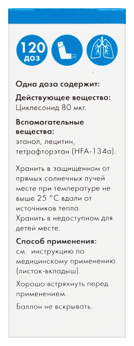 АСМАЛИБ ЭЙР