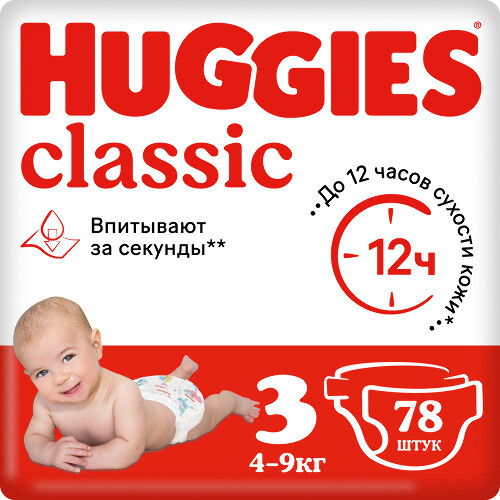 Купить Подгузники Huggies Classic 4-9кг 3 размер 78 шт цена
