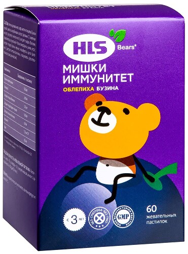 МИШКИ ИММУНИТЕТ
