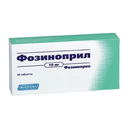 Купить Фозиноприл 10 мг 30 шт. таблетки цена