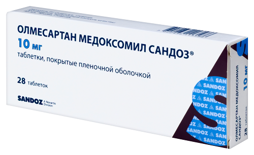 ОЛМЕСАРТАН МЕДОКСОМИЛ САНДОЗ