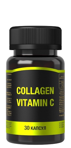 Коллаген витамин с 30 шт. капсулы массой 675 мг