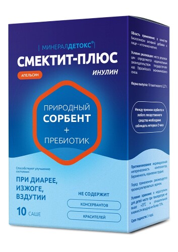 МИНЕРАЛДЕТОКС СМЕКТИТ-ПЛЮС ИНУЛИН