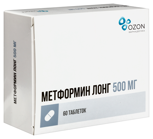 МЕТФОРМИН ЛОНГ