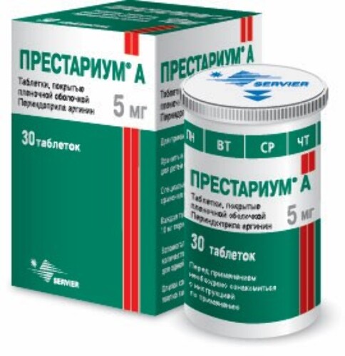 Престариум а 5 мг 30 шт. таблетки, покрытые пленочной оболочкой