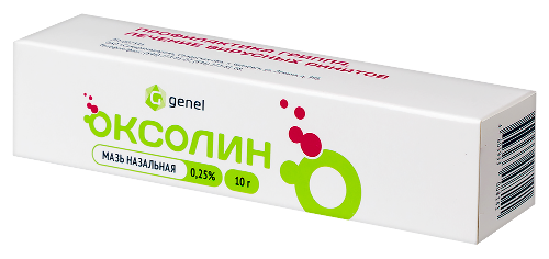 ОКСОЛИН