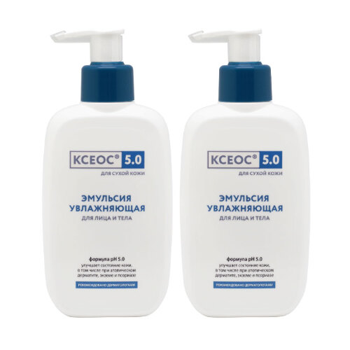 Набор Эмульсия увлажняющая из 3-х уп по выгодной цене