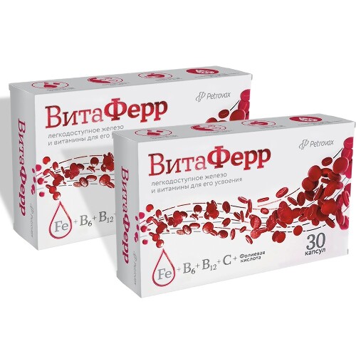Набор "Хелатное железо" Витаферр х2