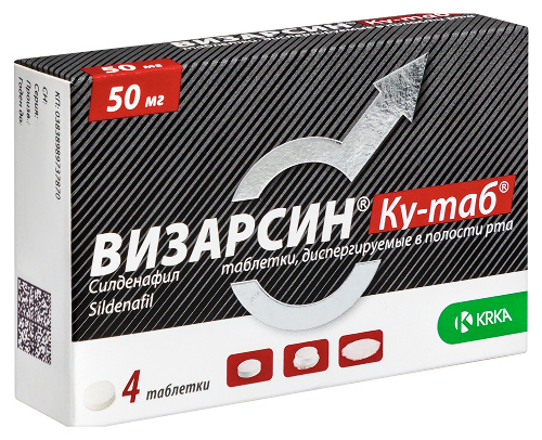 ВИЗАРСИН КУ-ТАБ