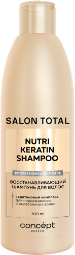 Salon Total repair шампунь для восстановления волос 300 мл