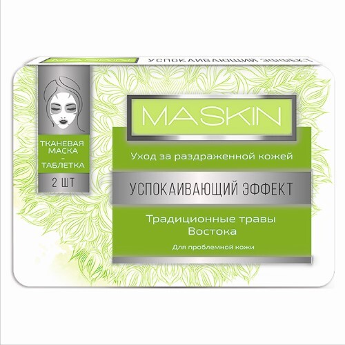 Купить MASKIN ТКАНЕВАЯ МАСКА-ТАБЛЕТКА УСПОКАИВАЮЩИЙ ЭФФЕКТ N2 цена